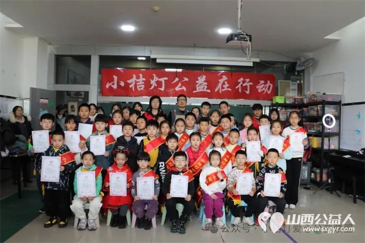残健融合 喜迎龙年——小桔灯公益在行动小桔灯小志愿者走进安健儿公益服务中心 - 第1张 - 山西公益人 残健融合 喜迎龙年——小桔灯公益在行动小桔灯小志愿者走进安健儿公益服务中心 - 第1张