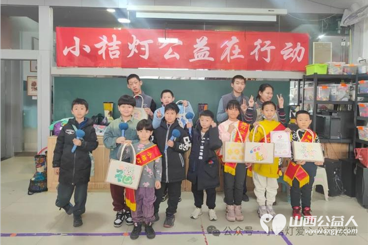 残健融合 喜迎龙年——小桔灯公益在行动小桔灯小志愿者走进安健儿公益服务中心 - 第24张 - 山西公益人 残健融合 喜迎龙年——小桔灯公益在行动小桔灯小志愿者走进安健儿公益服务中心 - 第24张