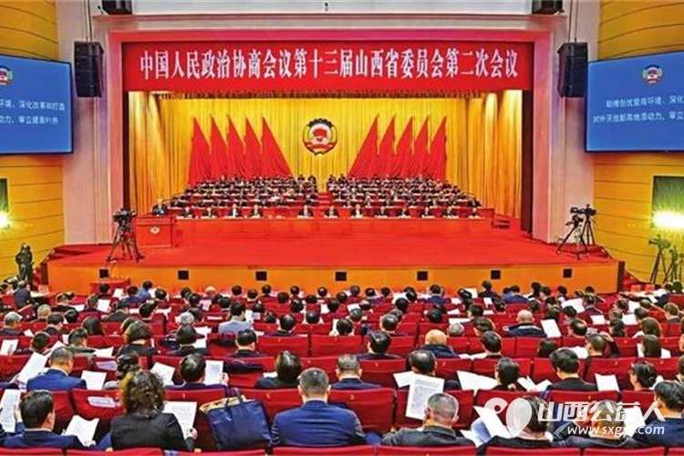 韩俊明参加中国人民政治协商会议第十三届山西省委员会第二次会议 - 第2张 - 山西公益人 韩俊明参加中国人民政治协商会议第十三届山西省委员会第二次会议 - 第2张