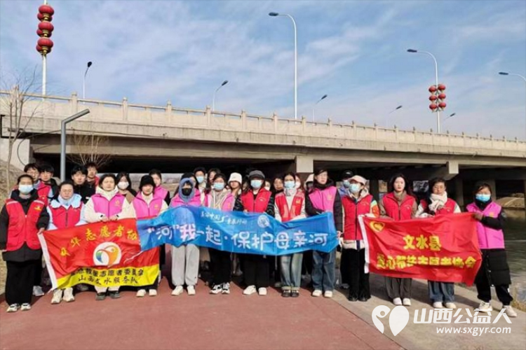 文水县爱心帮扶志愿者协会“保护文峪河”爱心帮扶在行动返乡大学生用假期的闲暇时光为家乡贡献力量 - 第2张