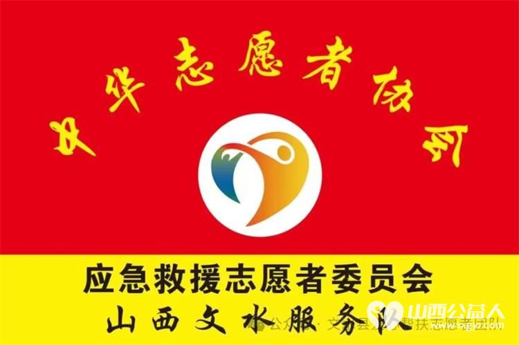 为关心困境儿童成长文水县爱心帮扶志愿者协会开展“困境儿童公益课堂”活动引导返乡大学生加入到关心关爱困境儿童队伍中来 - 第5张 - 山西公益人 为关心困境儿童成长文水县爱心帮扶志愿者协会开展“困境儿童公益课堂”活动引导返乡大学生加入到关心关爱困境儿童队伍中来 - 第5张