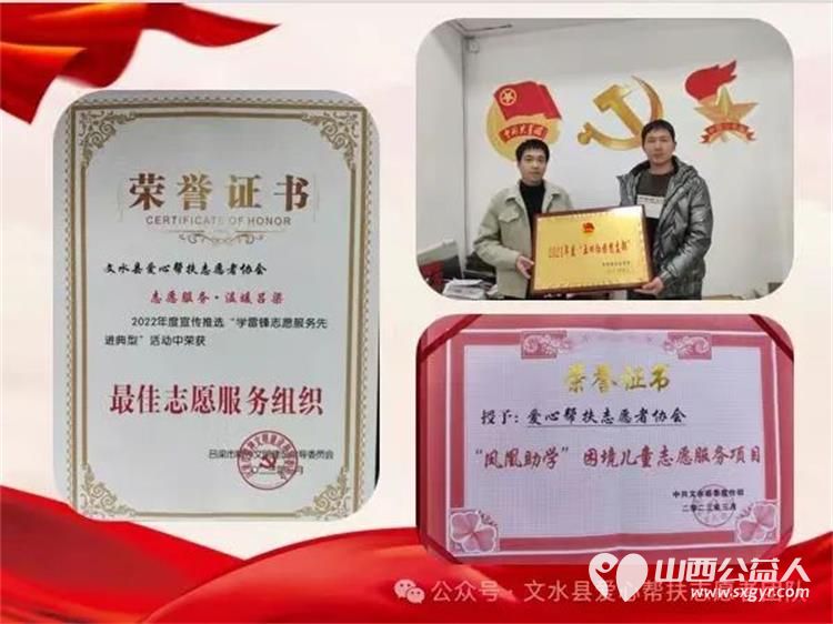 为关心困境儿童成长文水县爱心帮扶志愿者协会开展“困境儿童公益课堂”活动引导返乡大学生加入到关心关爱困境儿童队伍中来 - 第6张 - 山西公益人 为关心困境儿童成长文水县爱心帮扶志愿者协会开展“困境儿童公益课堂”活动引导返乡大学生加入到关心关爱困境儿童队伍中来 - 第6张