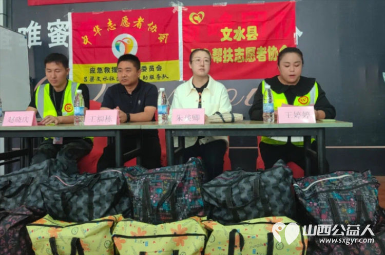 为关心困境儿童成长文水县爱心帮扶志愿者协会开展“困境儿童公益课堂”活动引导返乡大学生加入到关心关爱困境儿童队伍中来 - 第2张 - 山西公益人 为关心困境儿童成长文水县爱心帮扶志愿者协会开展“困境儿童公益课堂”活动引导返乡大学生加入到关心关爱困境儿童队伍中来 - 第2张