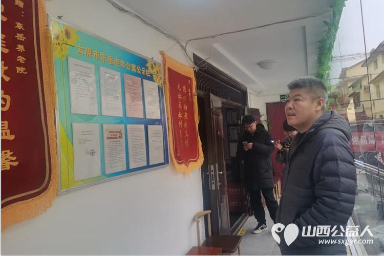 杏花岭区民政局领导带着党和政府的关怀来到东岳老年公寓给我们老人们带来了米面油进行新春慰问 - 第3张 - 山西公益人 杏花岭区民政局领导带着党和政府的关怀来到东岳老年公寓给我们老人们带来了米面油进行新春慰问 - 第3张