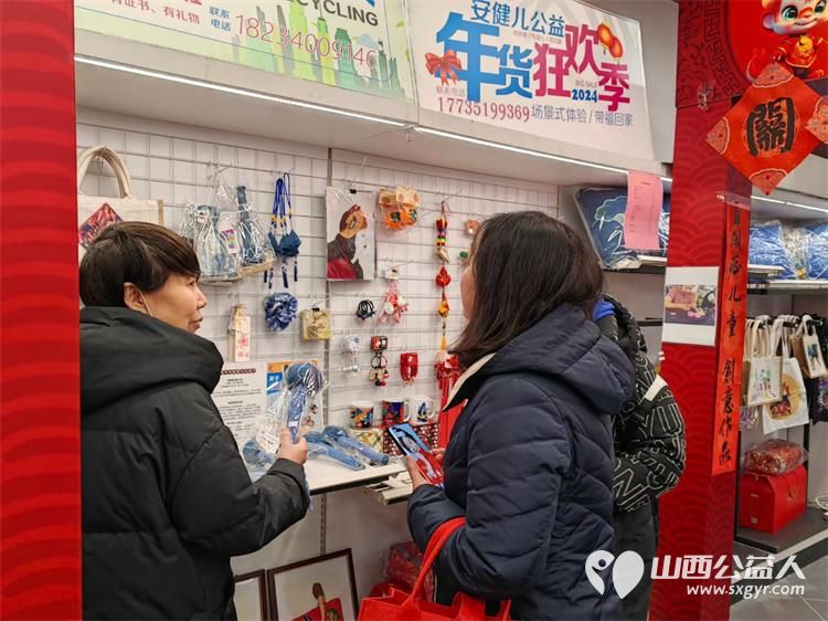 太原市安​健儿庇护工场以流动摊点的形式为心青年的产品探索出口，不仅仅是一种义卖更是倡导 - 第2张