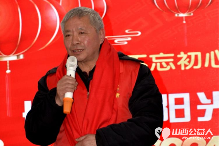 长治市阳光困境儿童帮扶协会2023年终总结大会圆满成功总结协会2023年工作表彰先进集体和个人 - 第8张