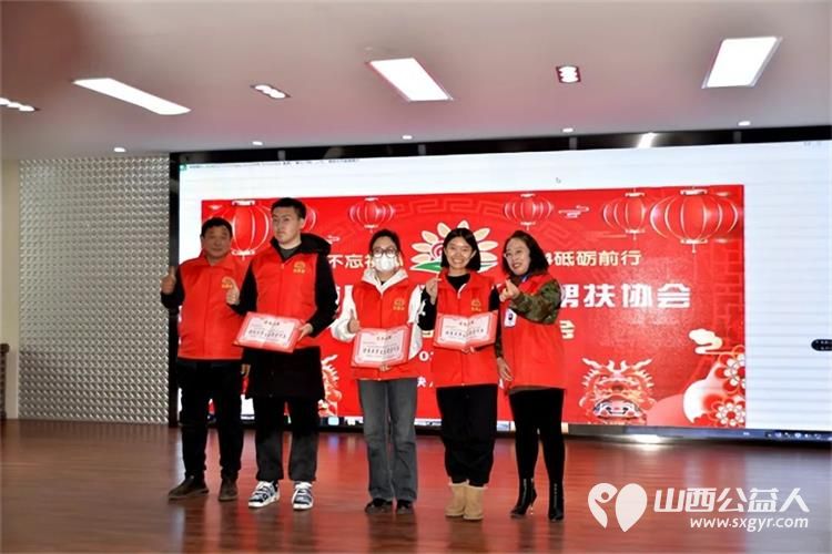 长治市阳光困境儿童帮扶协会2023年终总结大会圆满成功总结协会2023年工作表彰先进集体和个人 - 第19张