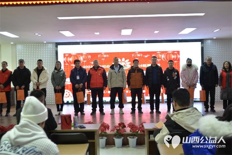 长治市阳光困境儿童帮扶协会2023年终总结大会圆满成功总结协会2023年工作表彰先进集体和个人 - 第12张