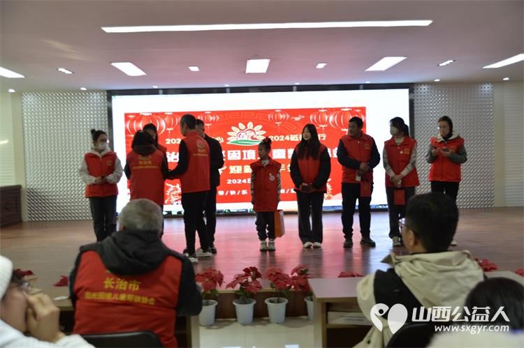长治市阳光困境儿童帮扶协会2023年终总结大会圆满成功总结协会2023年工作表彰先进集体和个人 - 第11张