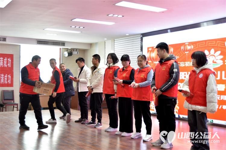 长治市阳光困境儿童帮扶协会2023年终总结大会圆满成功总结协会2023年工作表彰先进集体和个人 - 第14张