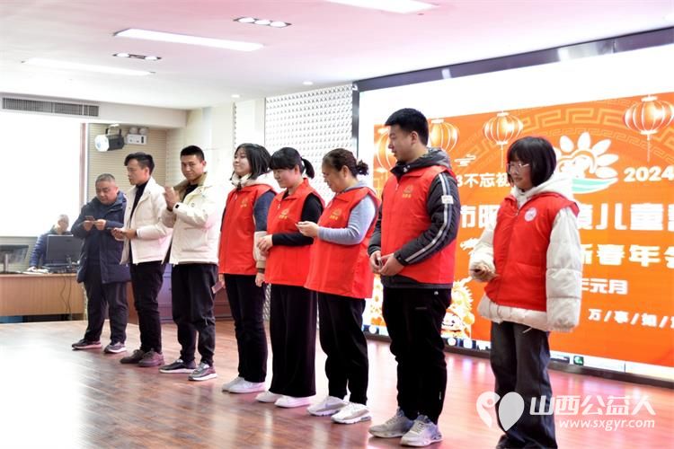 长治市阳光困境儿童帮扶协会2023年终总结大会圆满成功总结协会2023年工作表彰先进集体和个人 - 第13张