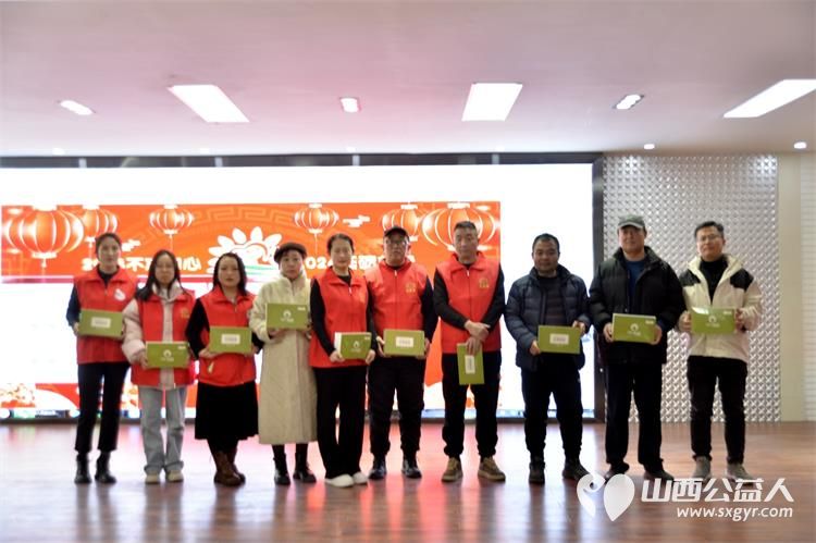 长治市阳光困境儿童帮扶协会2023年终总结大会圆满成功总结协会2023年工作表彰先进集体和个人 - 第9张