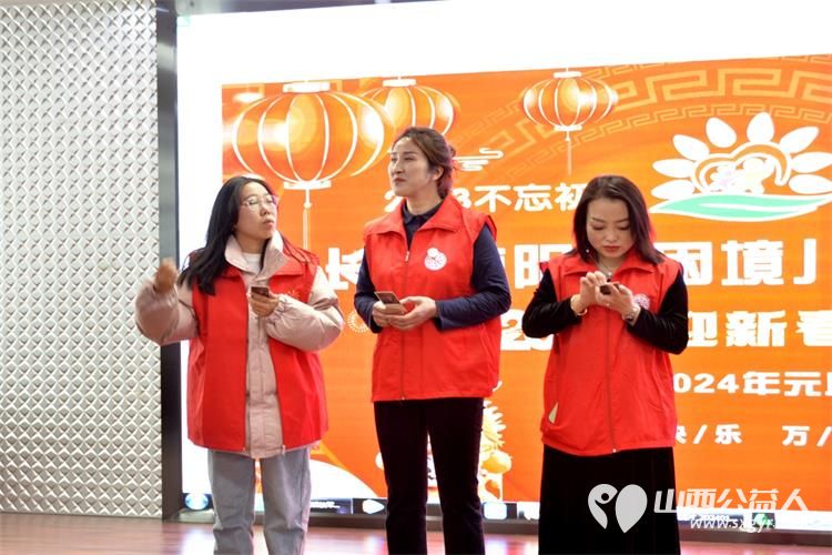 长治市阳光困境儿童帮扶协会2023年终总结大会圆满成功总结协会2023年工作表彰先进集体和个人 - 第23张