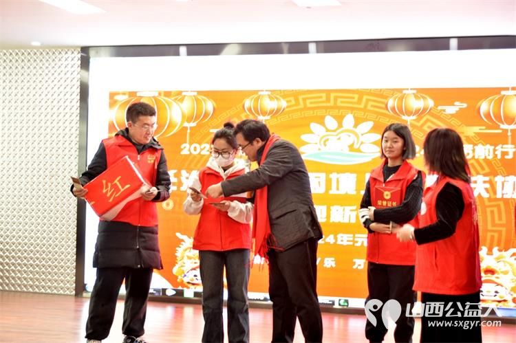 长治市阳光困境儿童帮扶协会2023年终总结大会圆满成功总结协会2023年工作表彰先进集体和个人 - 第21张