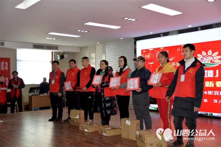 长治市阳光困境儿童帮扶协会2023年终总结大会圆满成功总结协会2023年工作表彰先进集体和个人 - 第15张