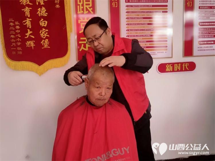 介休市敬老协会走入义安镇白家堡村进行“走乡村送温暖公益活动” - 第10张 - 山西公益人 介休市敬老协会走入义安镇白家堡村进行“走乡村送温暖公益活动” - 第10张