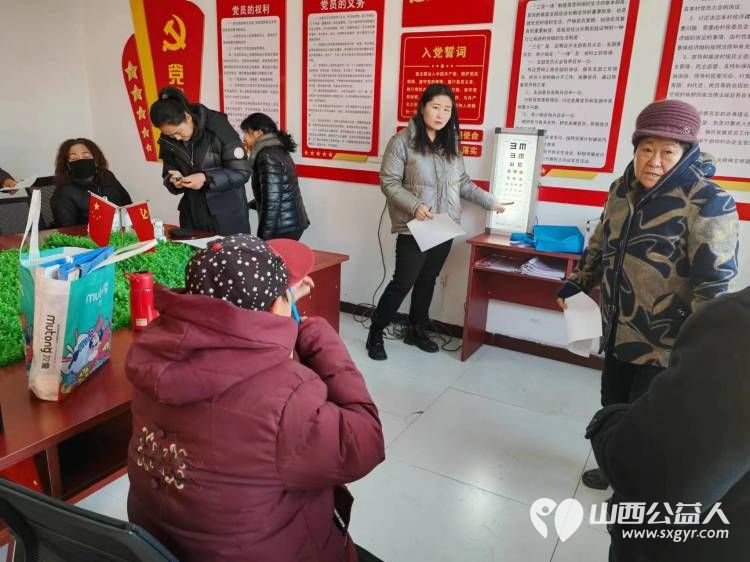 介休市敬老协会走入义安镇白家堡村进行“走乡村送温暖公益活动” - 第20张 - 山西公益人 介休市敬老协会走入义安镇白家堡村进行“走乡村送温暖公益活动” - 第20张