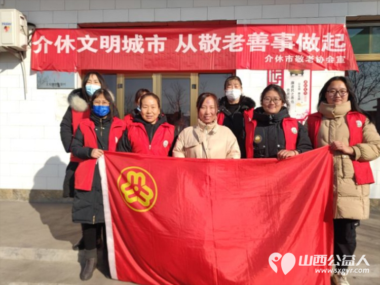 介休市敬老协会走入义安镇白家堡村进行“走乡村送温暖公益活动” - 第2张 - 山西公益人 介休市敬老协会走入义安镇白家堡村进行“走乡村送温暖公益活动” - 第2张