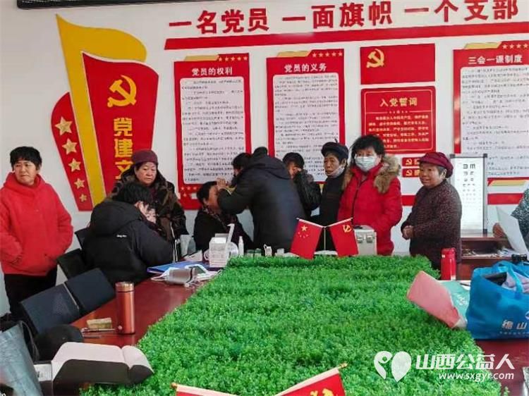 介休市敬老协会走入义安镇白家堡村进行“走乡村送温暖公益活动” - 第14张 - 山西公益人 介休市敬老协会走入义安镇白家堡村进行“走乡村送温暖公益活动” - 第14张