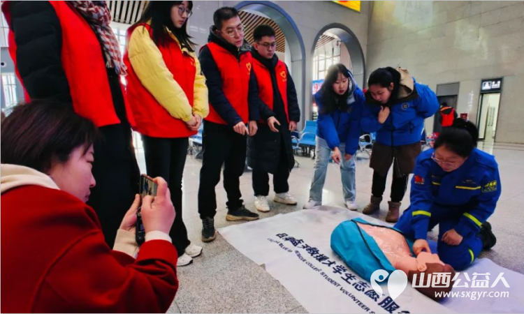 2024年吕梁站春运启动仪式在吕梁火车站隆重举行吕梁市蓝天救援队助力2024年吕梁春运启动为春运保驾护航 - 第2张