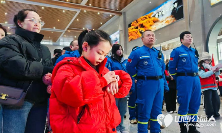 2024年吕梁站春运启动仪式在吕梁火车站隆重举行吕梁市蓝天救援队助力2024年吕梁春运启动为春运保驾护航 - 第5张