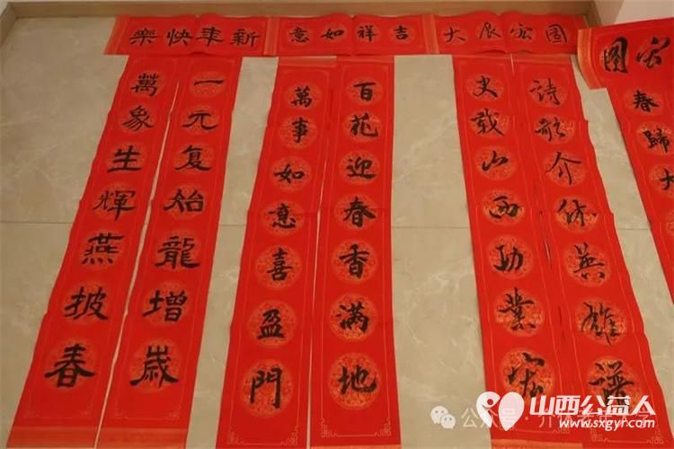 介休市书画研究会在洪山镇西宋丁村祥瑞源老年公寓举办挥毫泼墨写春联公益助老迎新春活动 - 第17张