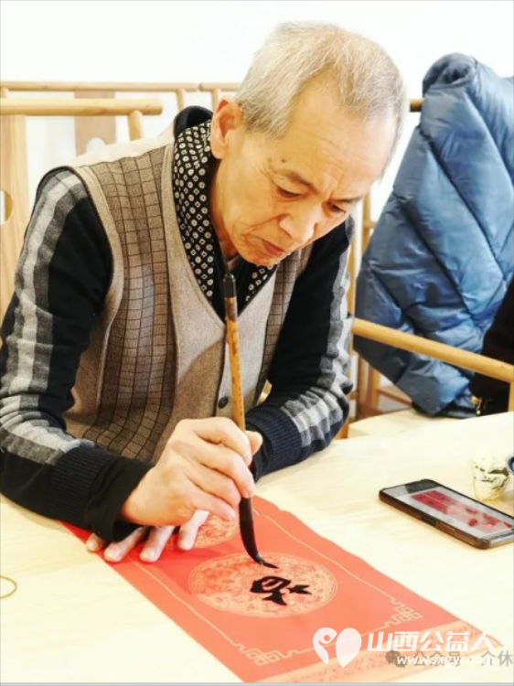 介休市书画研究会在洪山镇西宋丁村祥瑞源老年公寓举办挥毫泼墨写春联公益助老迎新春活动 - 第14张