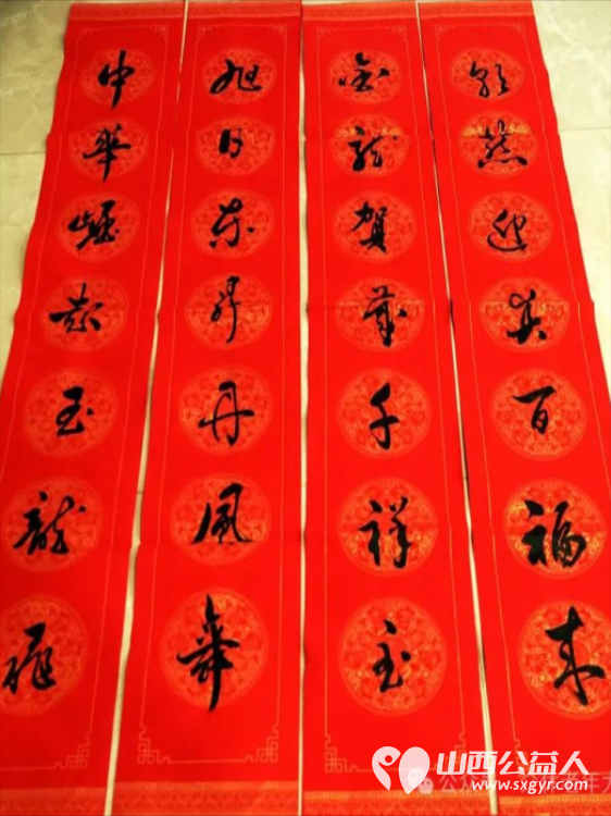 介休市书画研究会在洪山镇西宋丁村祥瑞源老年公寓举办挥毫泼墨写春联公益助老迎新春活动 - 第18张