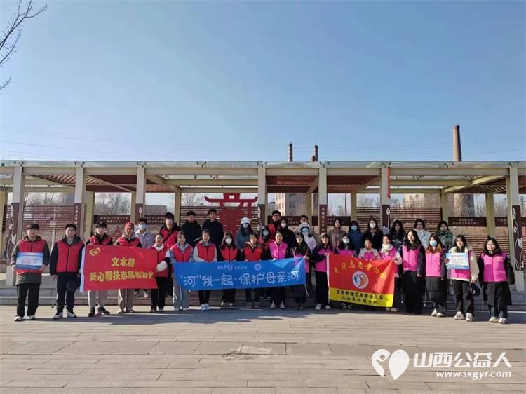 文水县爱心帮扶志愿者协会组织放假大学生开展“保护文峪河”爱心活动连日来天天清理文峪河河道垃圾 - 第1张 - 山西公益人 文水县爱心帮扶志愿者协会组织放假大学生开展“保护文峪河”爱心活动连日来天天清理文峪河河道垃圾 - 第1张