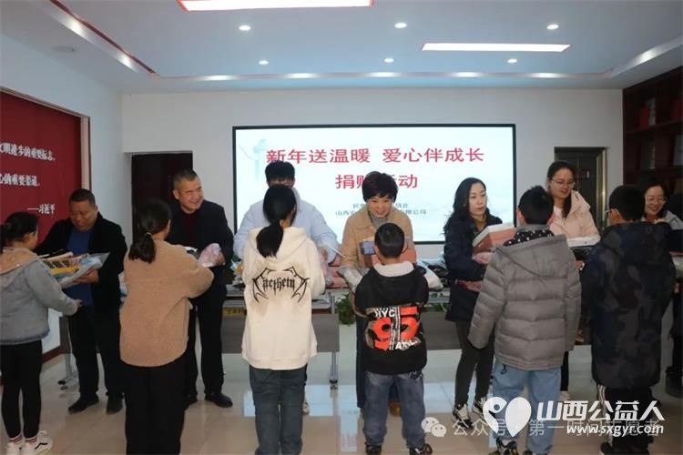 运城市民盟盐湖区委会来到盐湖区第一时间志愿者协会为困境儿童捐赠新年衣物总价值一万元 - 第4张 - 山西公益人 运城市民盟盐湖区委会来到盐湖区第一时间志愿者协会为困境儿童捐赠新年衣物总价值一万元 - 第4张