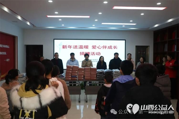 运城市民盟盐湖区委会来到盐湖区第一时间志愿者协会为困境儿童捐赠新年衣物总价值一万元 - 第2张 - 山西公益人 运城市民盟盐湖区委会来到盐湖区第一时间志愿者协会为困境儿童捐赠新年衣物总价值一万元 - 第2张