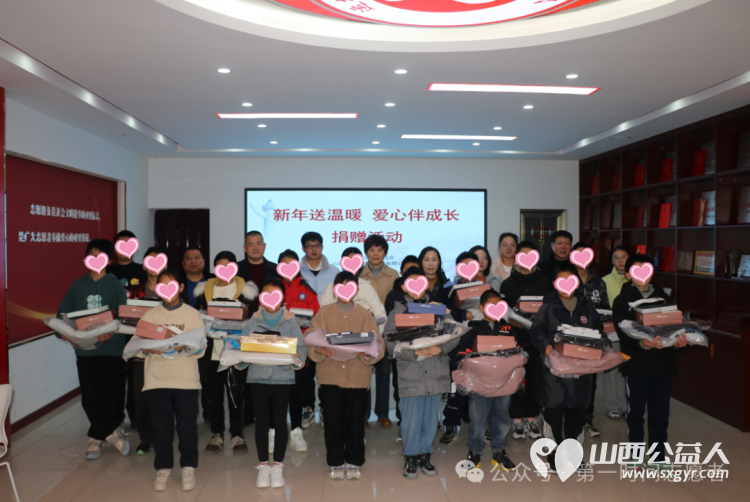 运城市民盟盐湖区委会来到盐湖区第一时间志愿者协会为困境儿童捐赠新年衣物总价值一万元 - 第1张 - 山西公益人 运城市民盟盐湖区委会来到盐湖区第一时间志愿者协会为困境儿童捐赠新年衣物总价值一万元 - 第1张