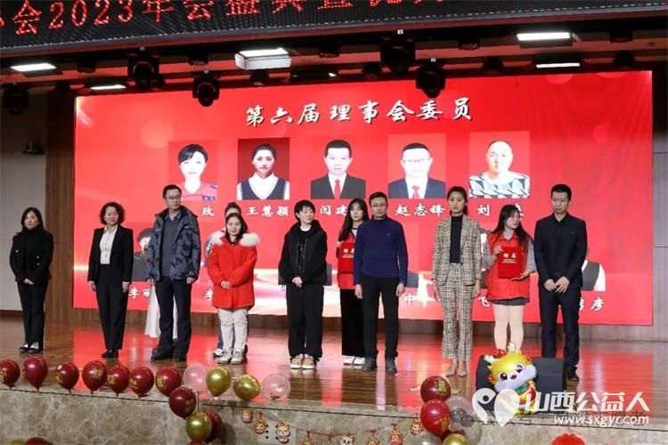 吕梁市离石区青年志愿者协会举办的“与爱同行15载 同心筑梦再出发”2023年会盛典暨优秀志愿者表彰大会在吕梁市图书馆隆重举行 - 第5张 - 山西公益人 吕梁市离石区青年志愿者协会举办的“与爱同行15载 同心筑梦再出发”2023年会盛典暨优秀志愿者表彰大会在吕梁市图书馆隆重举行 - 第5张