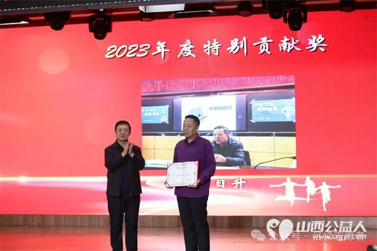 吕梁市离石区青年志愿者协会举办的“与爱同行15载 同心筑梦再出发”2023年会盛典暨优秀志愿者表彰大会在吕梁市图书馆隆重举行 - 第8张 - 山西公益人 吕梁市离石区青年志愿者协会举办的“与爱同行15载 同心筑梦再出发”2023年会盛典暨优秀志愿者表彰大会在吕梁市图书馆隆重举行 - 第8张