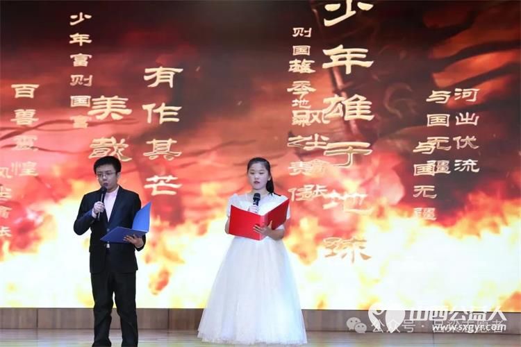 吕梁市离石区青年志愿者协会举办的“与爱同行15载 同心筑梦再出发”2023年会盛典暨优秀志愿者表彰大会在吕梁市图书馆隆重举行 - 第14张 - 山西公益人 吕梁市离石区青年志愿者协会举办的“与爱同行15载 同心筑梦再出发”2023年会盛典暨优秀志愿者表彰大会在吕梁市图书馆隆重举行 - 第14张