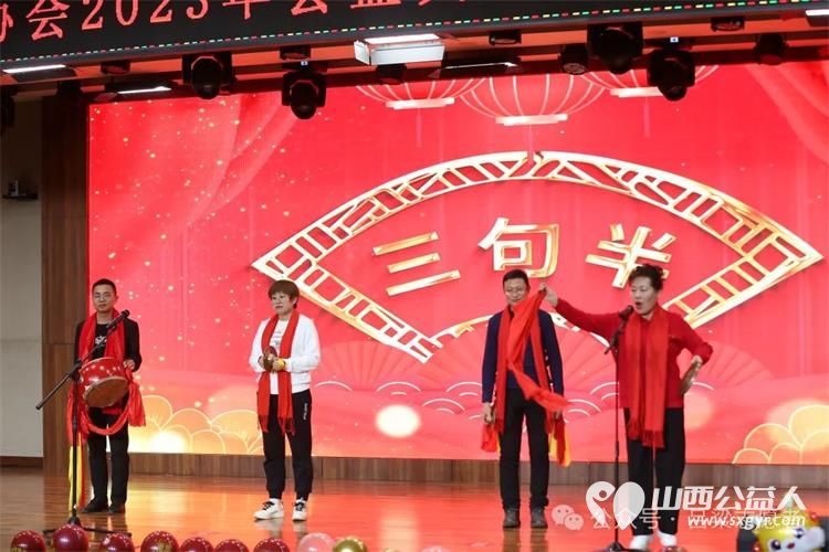 吕梁市离石区青年志愿者协会举办的“与爱同行15载 同心筑梦再出发”2023年会盛典暨优秀志愿者表彰大会在吕梁市图书馆隆重举行 - 第16张 - 山西公益人 吕梁市离石区青年志愿者协会举办的“与爱同行15载 同心筑梦再出发”2023年会盛典暨优秀志愿者表彰大会在吕梁市图书馆隆重举行 - 第16张