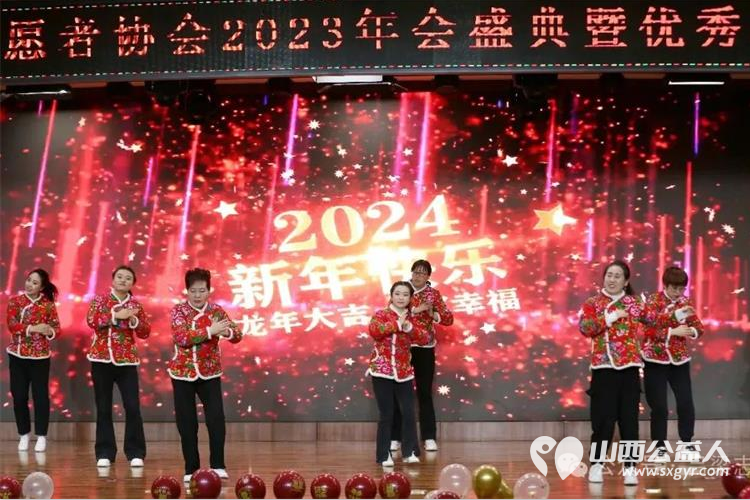 吕梁市离石区青年志愿者协会举办的“与爱同行15载 同心筑梦再出发”2023年会盛典暨优秀志愿者表彰大会在吕梁市图书馆隆重举行 - 第10张 - 山西公益人 吕梁市离石区青年志愿者协会举办的“与爱同行15载 同心筑梦再出发”2023年会盛典暨优秀志愿者表彰大会在吕梁市图书馆隆重举行 - 第10张