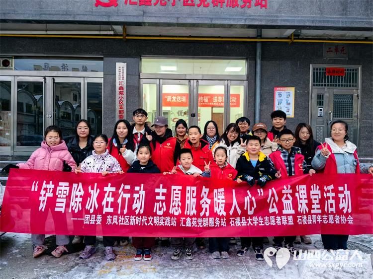 石楼县大学生志愿者联盟组织志愿者活动根本停不下来 - 第1张