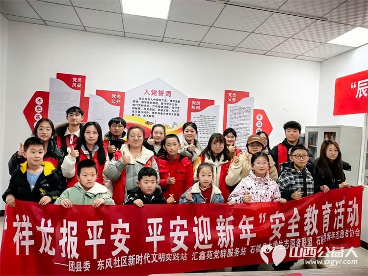 石楼县大学生志愿者联盟组织志愿者活动根本停不下来 - 第2张