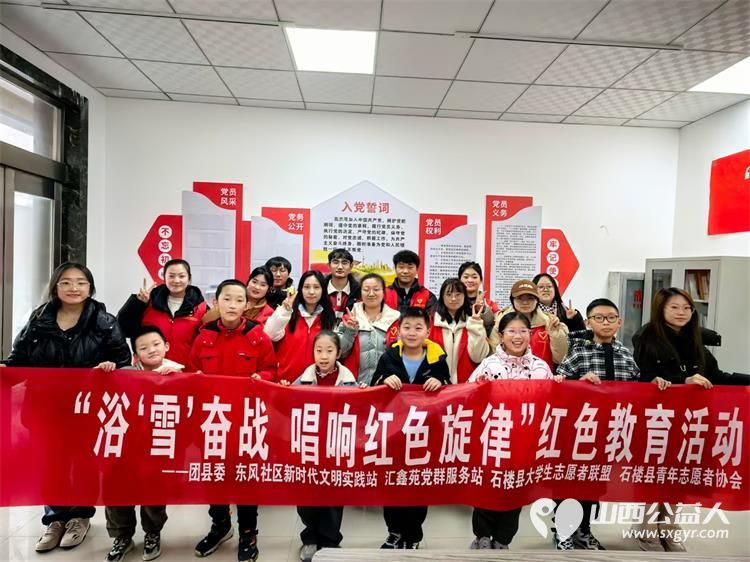 石楼县大学生志愿者联盟组织志愿者活动根本停不下来 - 第3张