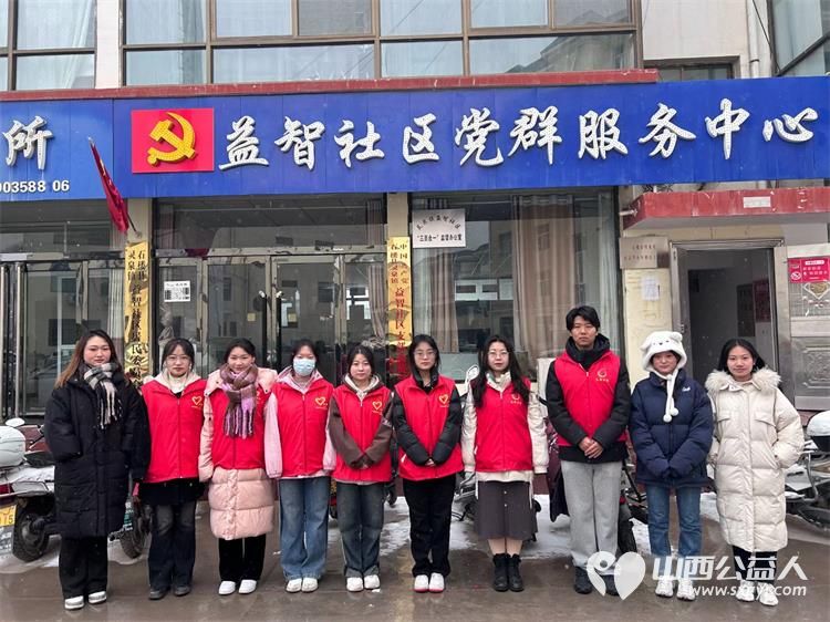 石楼县大学生志愿者联盟组织志愿者活动根本停不下来 - 第5张