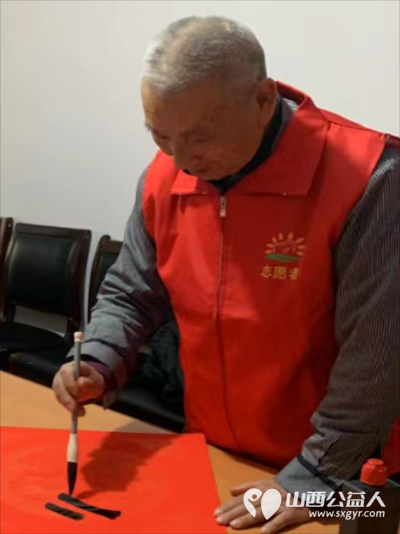 长治市阳光困境儿童帮扶协会联合府后社区志愿服务队开展迎新春送祝福写春联活动 - 第7张