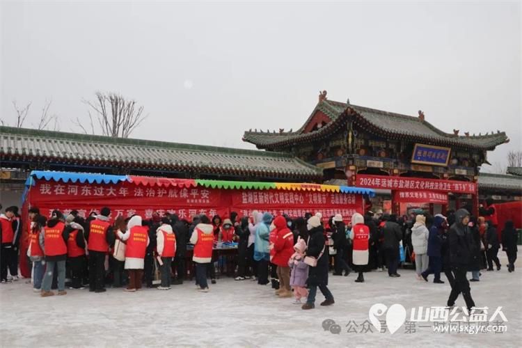 盐湖区第一时间志愿者协会助力盐湖区文化科技法治卫生“四下乡”活动，红红火火过大年 - 第4张