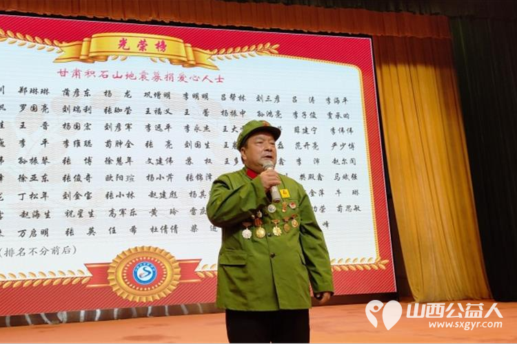 山西省甘肃商会2024年迎新春团拜会暨感恩会隆重举行 甘肃商会副会长赵海生参加 - 第7张