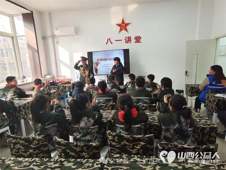 弘扬爱国精神 普及国防教育 ——太原市关爱下一代协会、省军区社区、东华门小学共同开展假期国防知识讲座 - 第2张