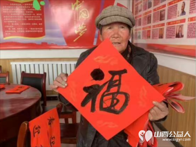 巾帼暖人心关爱送福行 文水县妇联在东庄村开展写春联活动将对联福字送给村民 - 第7张