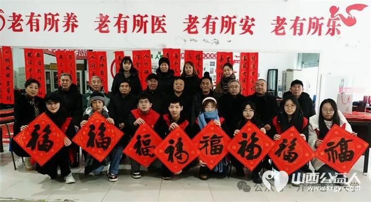 介休老年书画研究会与汾西矿业书法家协会共同在福馨园社区写春联·送万福 - 第1张