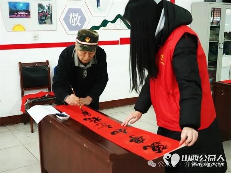 介休老年书画研究会与汾西矿业书法家协会共同在福馨园社区写春联·送万福 - 第8张