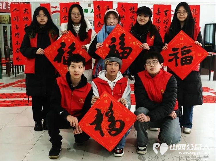 介休老年书画研究会与汾西矿业书法家协会共同在福馨园社区写春联·送万福 - 第3张