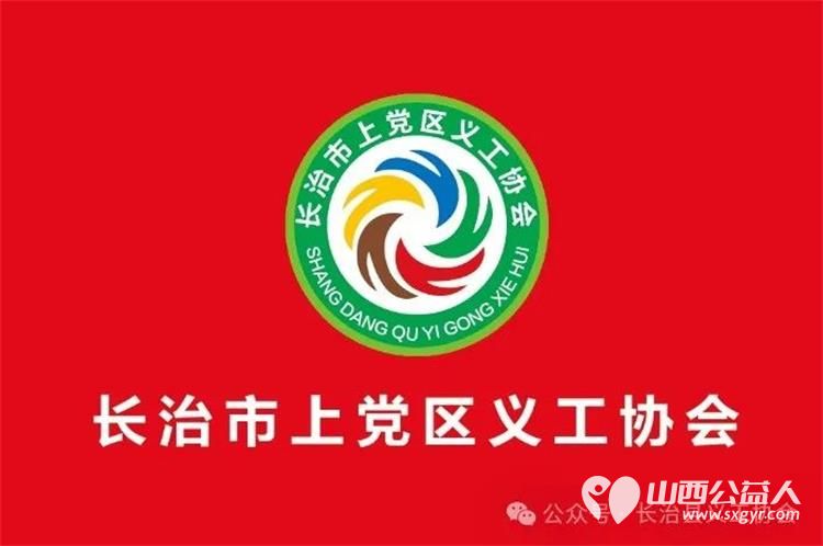 走访慰问送温暖浓浓关怀显真情 长治市上党区义工协会开展春节前走访慰问困难老人活动送上慰问品米面油 - 第6张 - 山西公益人 走访慰问送温暖浓浓关怀显真情 长治市上党区义工协会开展春节前走访慰问困难老人活动送上慰问品米面油 - 第6张